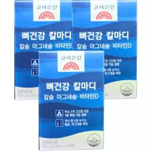 고려은단 뼈건강 칼마디+K2 칼슘 마그네슘 비타민D 60정 X 3개 (6개월분)