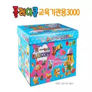 c) (PL) 플레이콘 교육기관용3000p