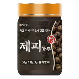 국산 제피 가루 분말 100g