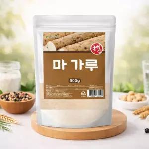 국내산 100% 마 가루 500g 분말 파우더 건강차 부모님 선물