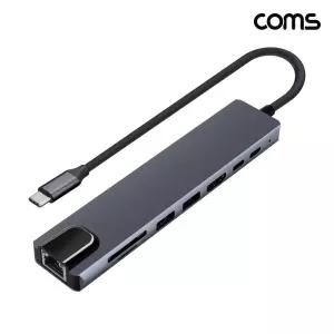 Coms USB C타입 멀티 허브 도킹스테이션 컨버터 8 IN 1 HDMI 4K 30Hz PD RJ45 이더넷 랜 LAN 카드리더기