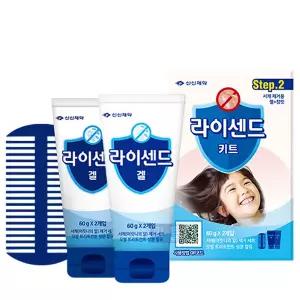 신신제약 라이센드 키트 2단계 (겔 60g 2개 + 참빗) 서캐 머릿니 제거 참빗 샴푸