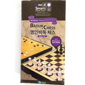 바둑 자석 접이식보드판 바둑/체스 체스 M-250 명인랜드