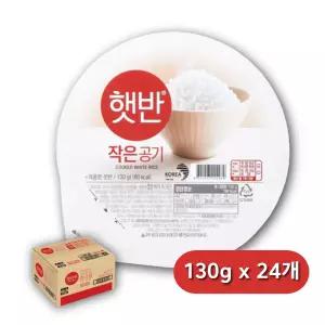 CJ제일제당 햇반 백미 작은공기, 130g x 24개