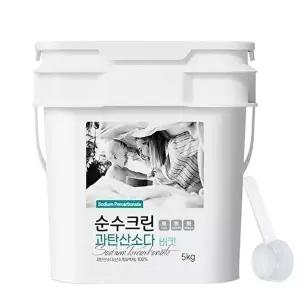 순수크린 순수크린 과탄산소다 5kg 버킷 대용량 1등급원료 산소계표백제