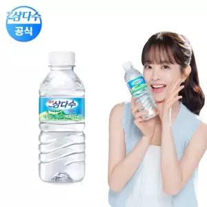 제주삼다수330ml 40병/(무라벨/유라벨 랜덤발송)