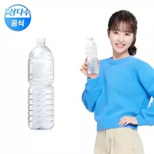 제주삼다수 무라벨 330ml 20병/ (라벨랜덤)