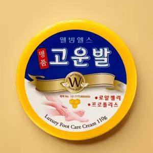 웰빙헬스 명품 고운발 뒤꿈치 손 발 각질제거 풋크림 발관리 보습 천연 110g 2개