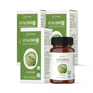 더건강드림 국내산 유기농 양배추환 정 비타민U 500mg 120정 3박스