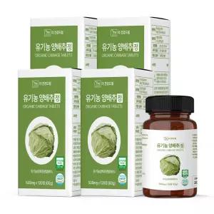 더건강드림 국내산 유기농 양배추환 정 비타민U 500mg 120정 4박스