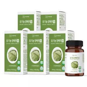 더건강드림 국내산 유기농 양배추환 정 비타민U 500mg 120정 5박스
