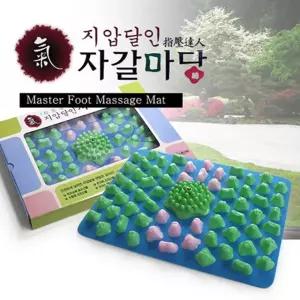 헬스원 옥자갈 마당 발지압 매트 자갈형/지압/발/맛사지/욕실/발매트/발맛사지/사무실/오피스/직장인
