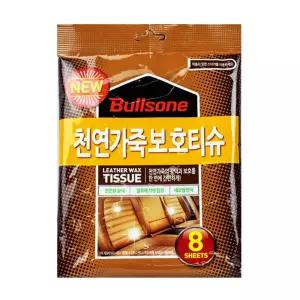 불스원 천연 가죽 보호 티슈 8매입/레자 왁스 자동차 시트 클리너 셀프 코팅 세척 광택제 차량 자동차용