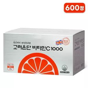 고려은단 비타민C 1000 600정 1개 선물세트 모임 명절 한가위 시댁 설날