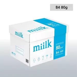 밀크 복사용지 B4 80g 2500매 1박스 (250매X10권)
