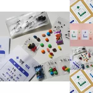 사랑의 약봉투 만들기 대량 set (감동 선물 이벤트 남자친구 감동 시키기 남친 시험 응원 약봉지 병원놀이)