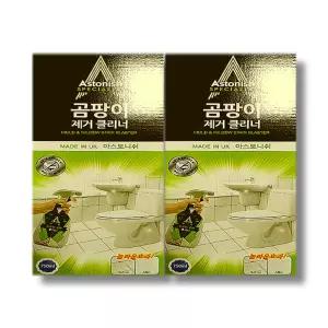 아스토니쉬 곰팡이 제거 클리너 750ml 2개