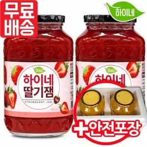 하이네 딸기잼 1kg+1kg
