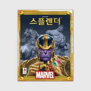 코리아보드게임즈 스플렌더마블