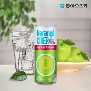 [하프클럽/오티마트]동아 나랑드사이다 그린애플 245ml x 30캔