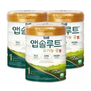 앱솔루트 유기농 궁 1단계 800g 3캔_P306937859