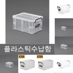 34L 수납 정리 함 플라스틱 투명 박스/어린이집/유치원/아이방/가정용/액세서리/장난감/쥬얼리/소품함/자동
