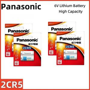 새로운 Panasonic 오리지널 2CR5 리튬 배터리 6V 카메라 Canon EOS5 50 55 10QD Minolta 303si 필름에 적합