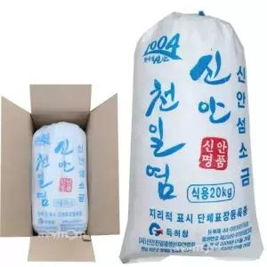 테온셀 국산 신안군 천일염 20kg(박스포장) 굵은 소금 / 2024년산