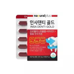 내츄럴플러스 인사덴티 골드