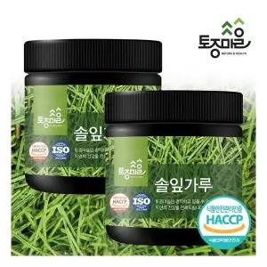 [토종마을]HACCP인증 국산 솔잎가루 150g X 2통