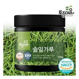 [토종마을]HACCP인증 국산 솔잎가루 150g