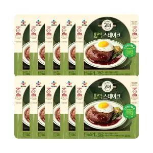 고메 CJ제일제당 함박 스테이크 152g X 10봉