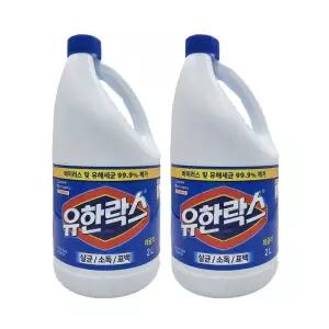 유한락스 레귤러 2Lx2개/주방/화장실/욕실/공장/관공서/말통/락스/곰팡이/제거제/청소용/세제/청소/바닥/세