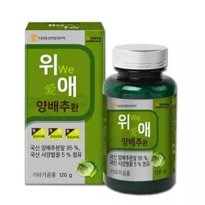 양배추분말 대웅생명과학 사양벌꿀 건강환 위애 양배추환 1개 영양제