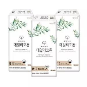 예지미인 데일리코튼 롱 팬티라이너 81P x 3팩 편안한 부드러운 산뜻한 생리대