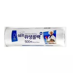 [이지커머스]쉐프롤백 25cmX35cmX500매/크린백/지퍼백 크린랩 크린백 지퍼백 이중지퍼백 크린팩