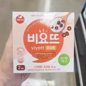 서울우유 비요뜨 초코링 138g x 2개 a89857