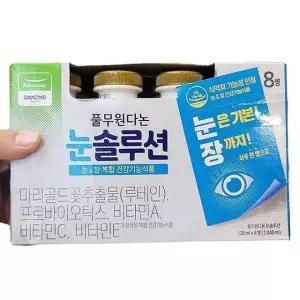 남양 마시는 불가리스 기획 (플레인) 150ML X 8입 X 1개 a80170