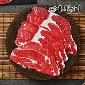 [NS홈쇼핑]프레시누리 청정우 등심과 목심(척롤) 3초구이 샤브용 250gX3팩..[35777818]