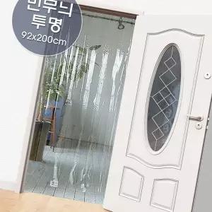 시원한 투명 구슬 현관 파리 문발