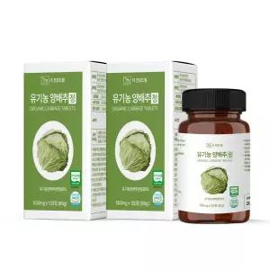 더건강드림 국내산 유기농 양배추환 정 비타민U 500mg 120정 2박스