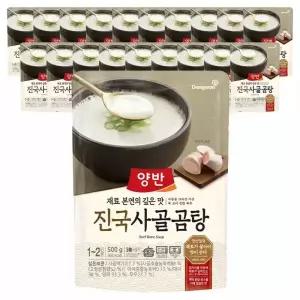 양반 진국사골곰탕, 500g, 20개