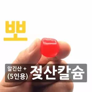 5인 물방울 친환경 오호 물병 만들기 초등과학 키트