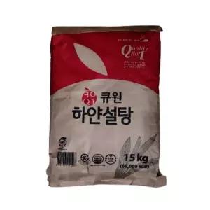 삼양사 큐원 하얀설탕 15kg 포대 흰 백설탕 삼양 정백당
