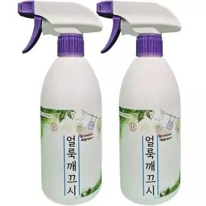 나노주니 얼룩깨끄시 옷얼룩 피자국 목때 소매ㅤㄸㅒㅤ 얼룩제거제 500ml2개