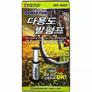 (WS-166P) 우신 발펌프/에어/펌프/자전거/공기/주입/바람/공공/가정/수동/축구/휴대용/무선/미니/튜브/넣는