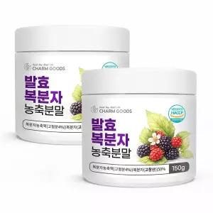 고창 복분자 분말 가루 발효 농축 파우더 효능 효과 국산 150g 2개 2통 식약처 haccp 식약청 해썹 인증