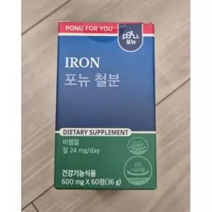 포뉴 NI 철분 2개월분 카제로템 철분제 임산부 비헴철 영양제 60캡슐