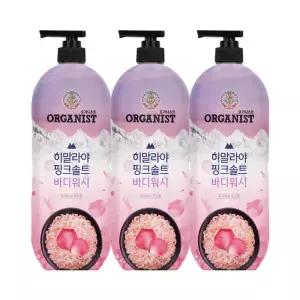 오가니스트 히말라야 핑크솔트 풍성한 거품 산뜻한 바디워시 900g 로즈향 x 3개