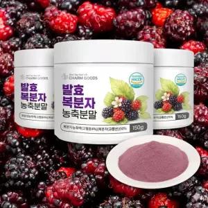 고창 발효 복분자 농축 분말 가루 고창복분자 김치유산균 150g, 3개